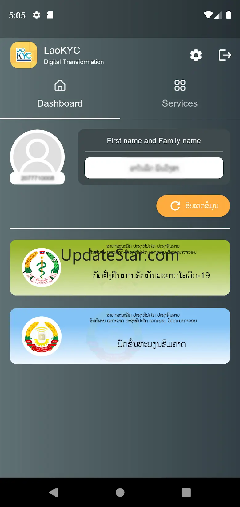 LaoKYC 1.5.3