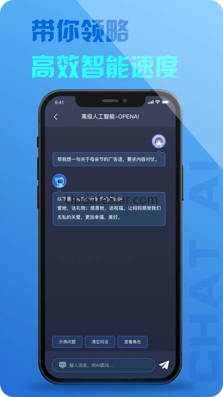 AI Builder