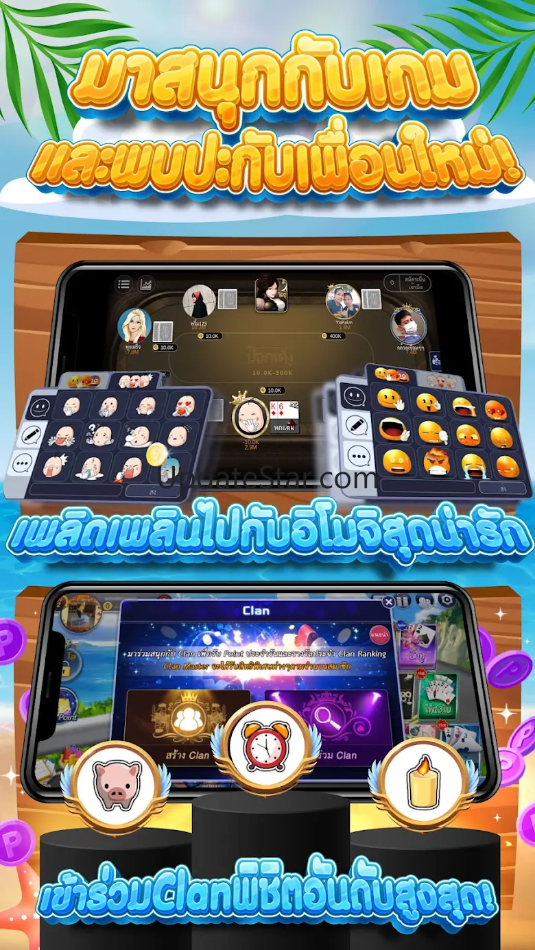 เล่น89_ผสมสิบ ป๊อกเด้ง ไฮโล 2.0.0.14