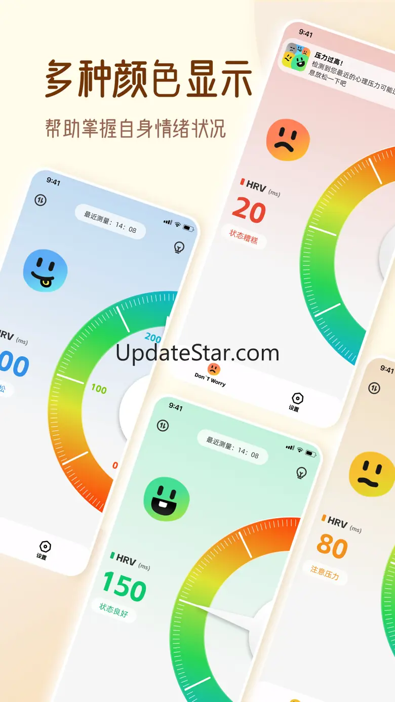 Destress Now - Stress monitor 4.2
