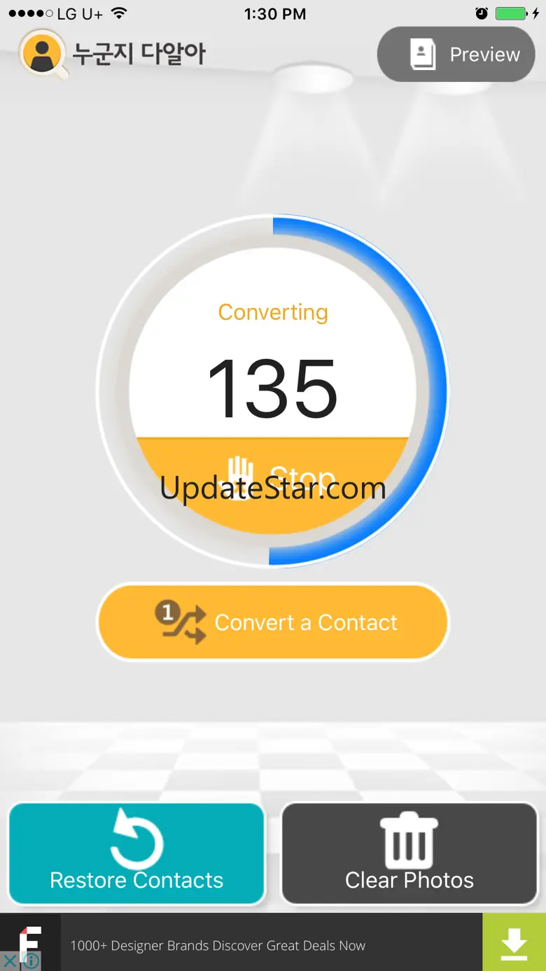 WhoCallMe 2.3.0