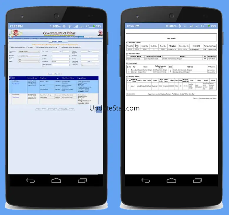Bhumi Jankari Bihar-LandRecord 1.5