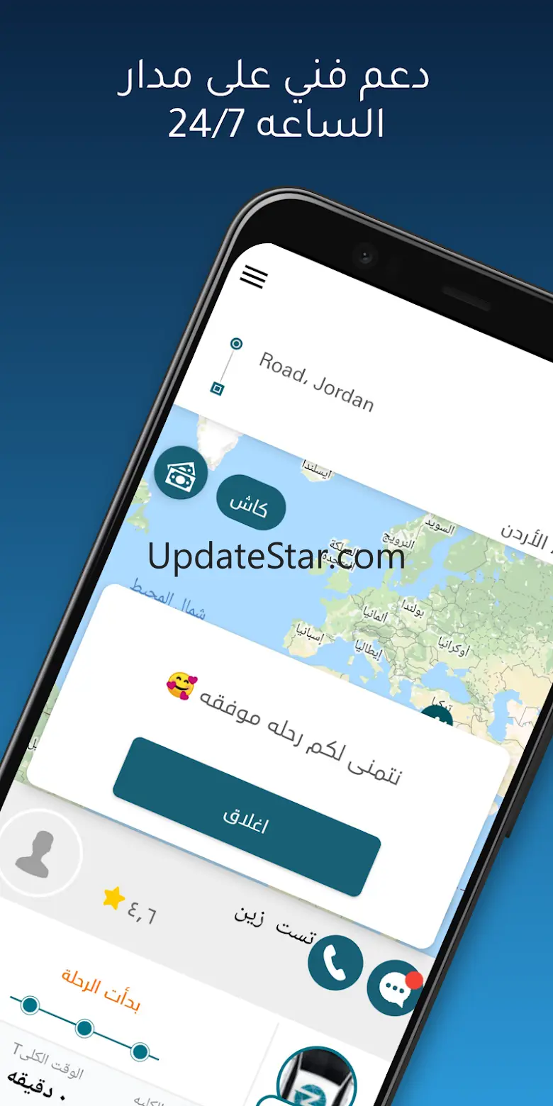 Zain Car - Car Booking App 1.7.6