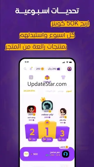 fanZ | Predict Matches & Win 1.0.93