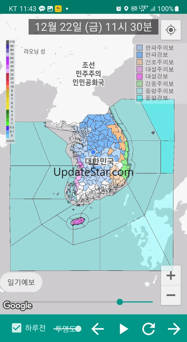 바다날씨(일본 기상청, 파고, 내일 날씨) 2.1.30