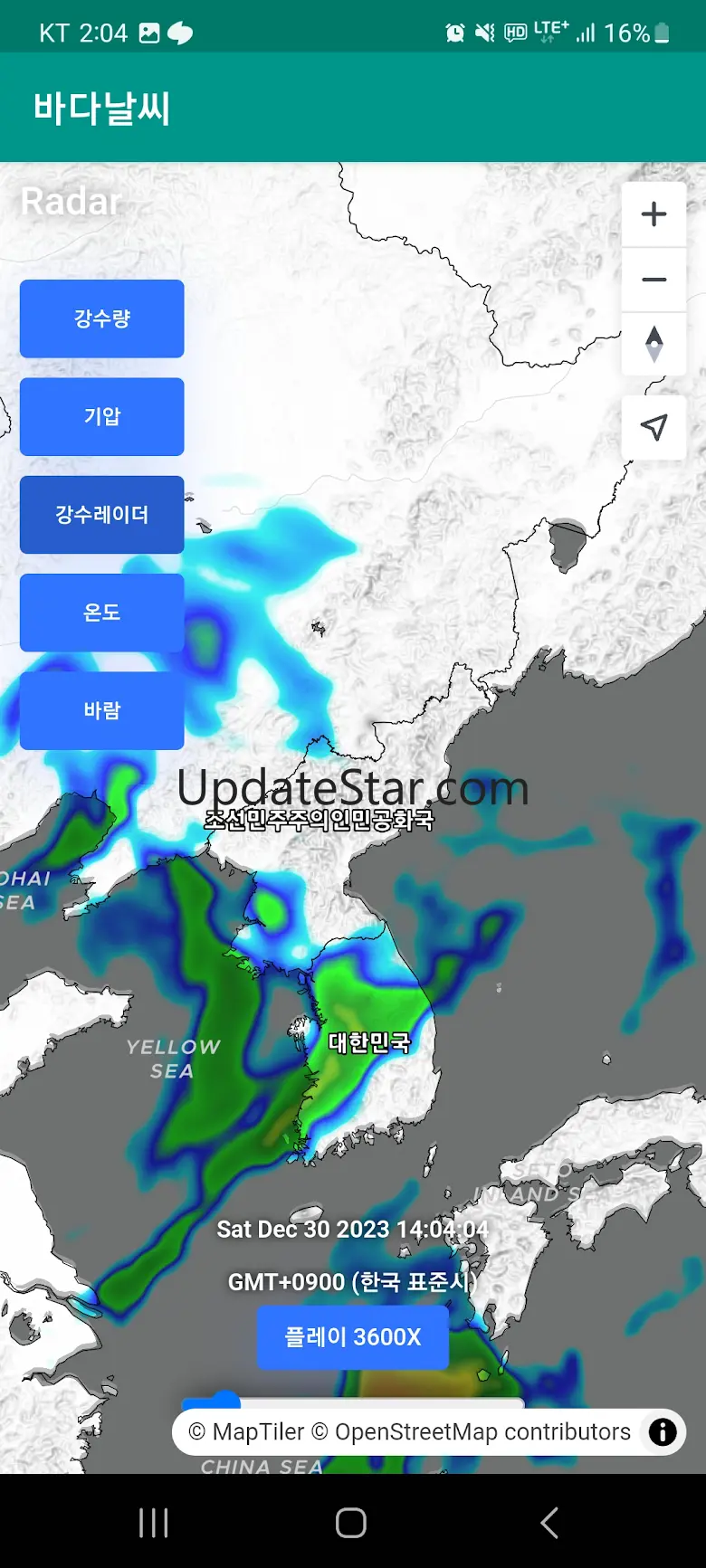 바다날씨(일본 기상청, 파고, 내일 날씨) 2.1.30