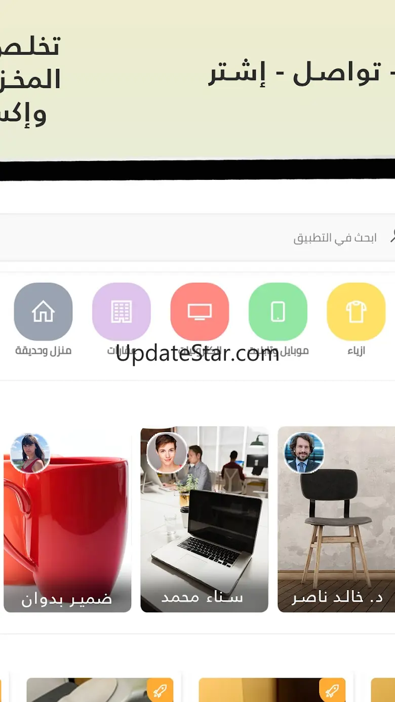 ShopFever 2.9.5