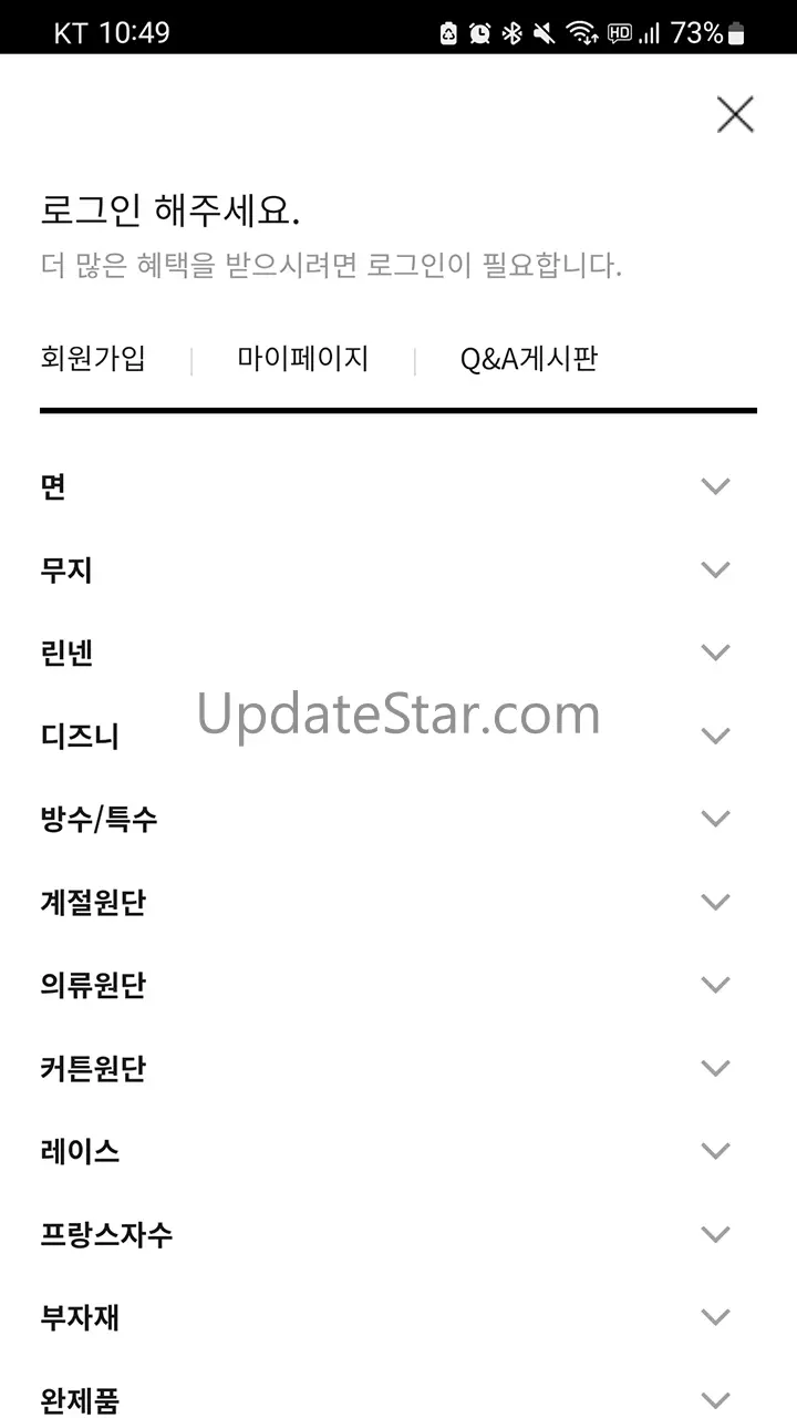 천가게 - 원단 천 1등 쇼핑앱 4.0.2
