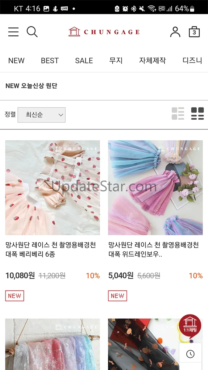 천가게 - 원단 천 1등 쇼핑앱 4.0.2