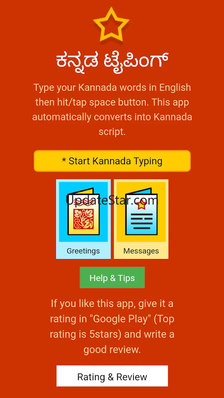 Kannada Typing (Type in Kannad 2.0.2