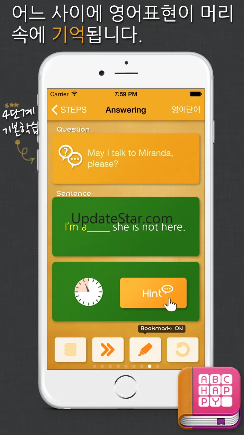 7-STEP 영어회화 패턴 자동암기: Let's improve listening & speaking skills with idioms & phrases in English for the Korean 2.7.0