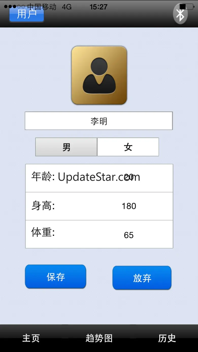 Wireless BP 4.1