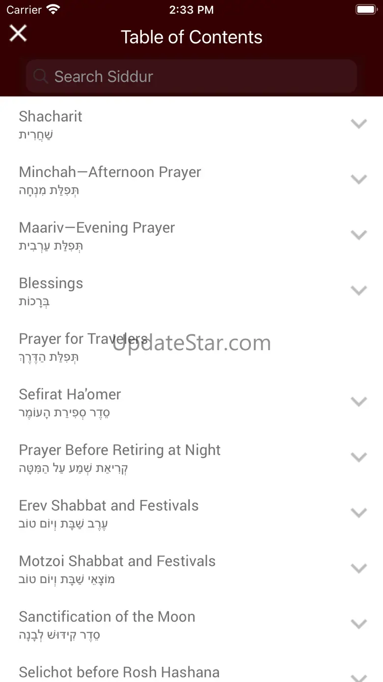 Siddur – Classic Edition 1.8.2
