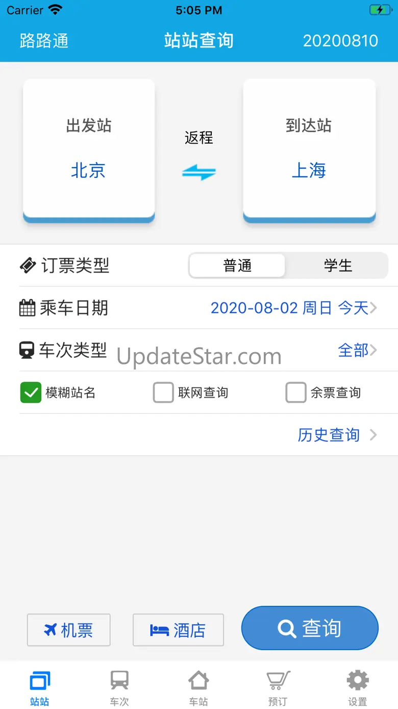 路路通时刻表 3.6.6
