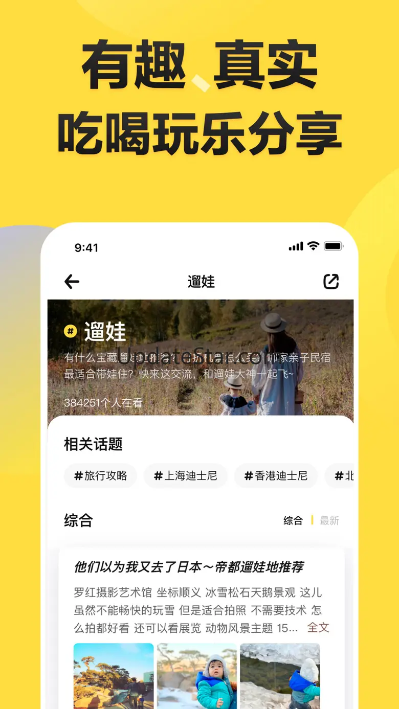 棒棒糖-总有一个妈妈懂你的问题 4.4.5
