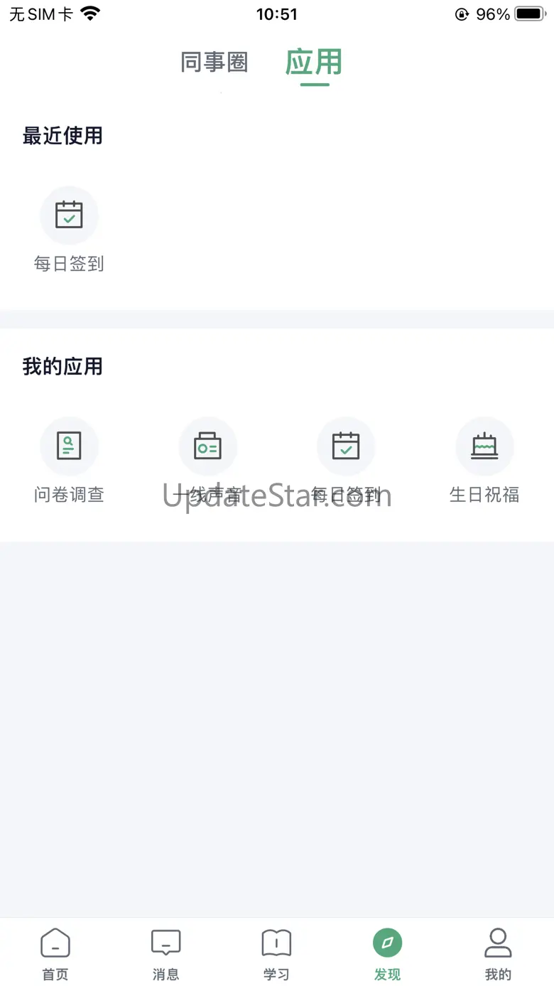 EXE-Power 3.60.1