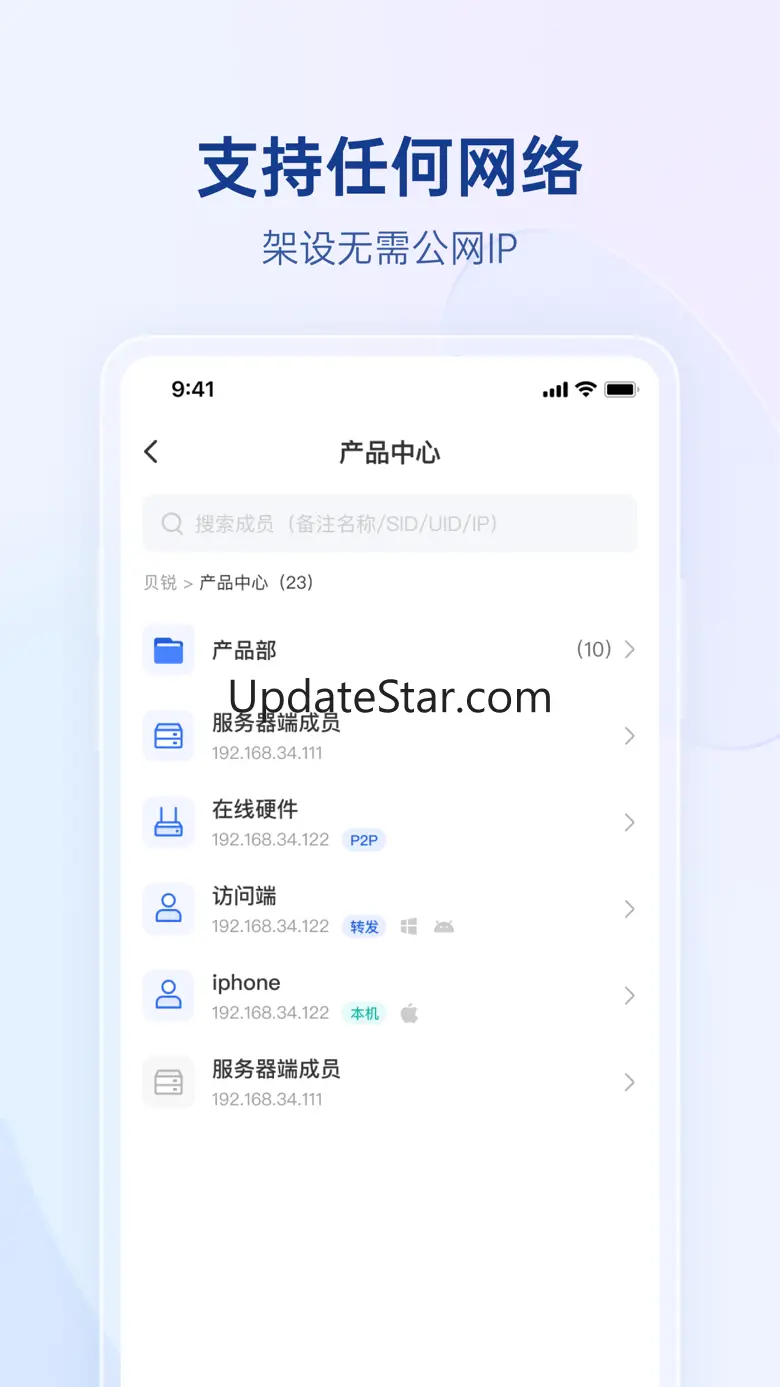BeiRui Pgy 6.4.2