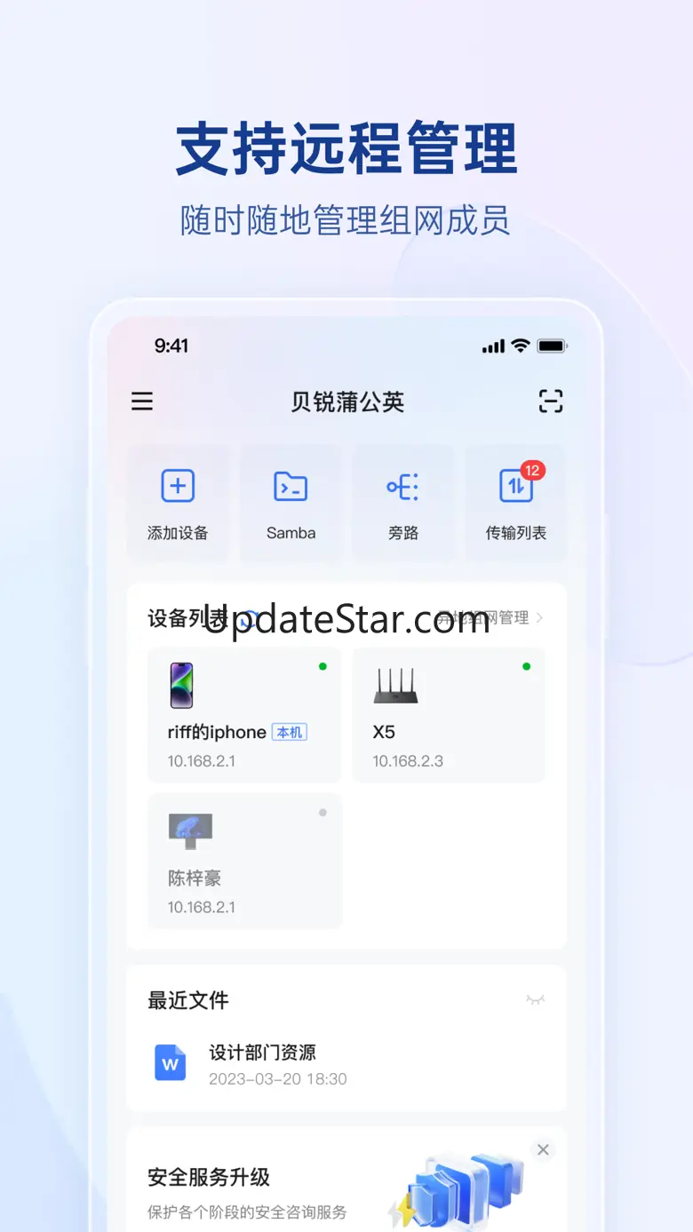 BeiRui Pgy 6.4.2