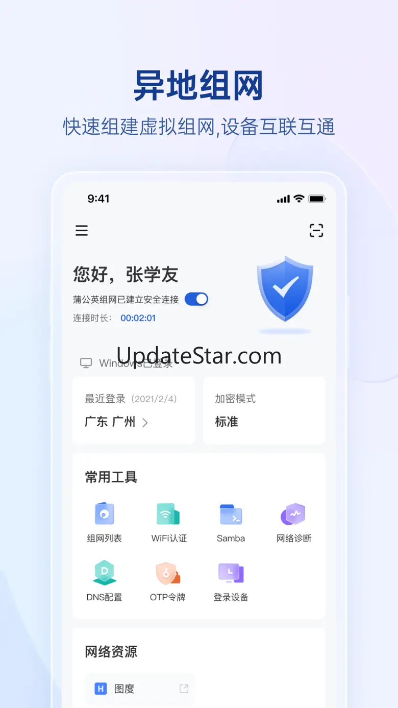 BeiRui Pgy 6.4.2