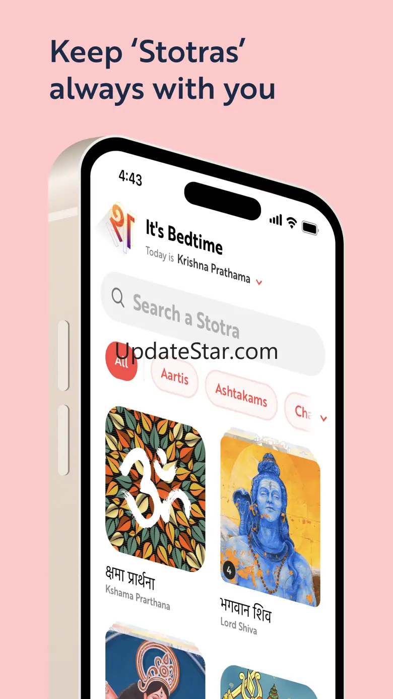 Shri Stotram 9.3.2