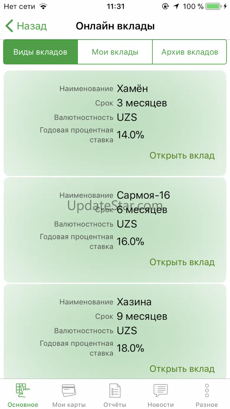 HamkorMobile 1.0.83