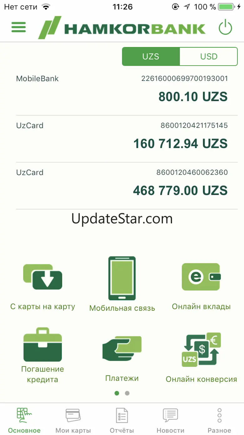 HamkorMobile 1.0.83