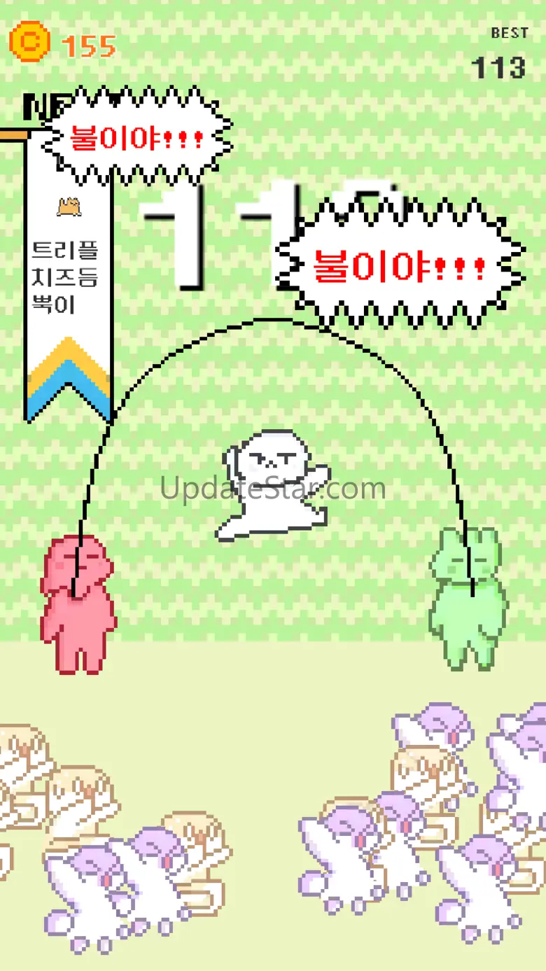 침착한 줄넘기 2.0.0