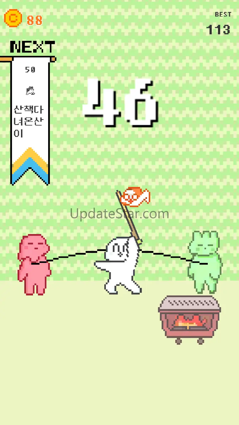 침착한 줄넘기 2.0.0