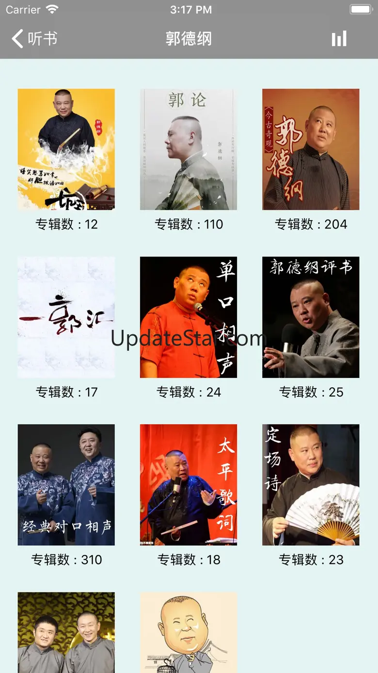 听书追书神器-海量听书听小说的神器 1.1.6