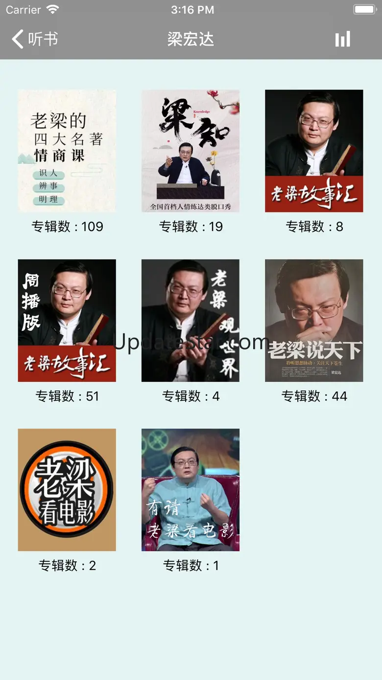 听书追书神器-海量听书听小说的神器 1.1.6