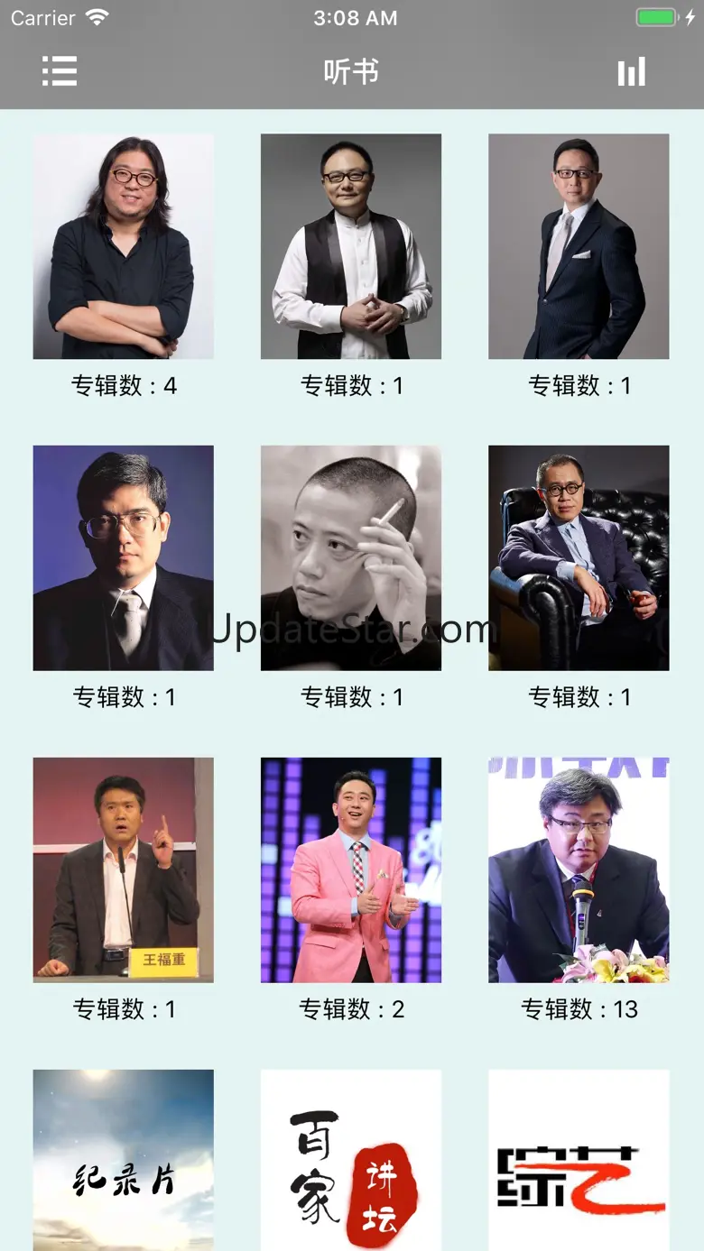 听书追书神器-海量听书听小说的神器 1.1.6