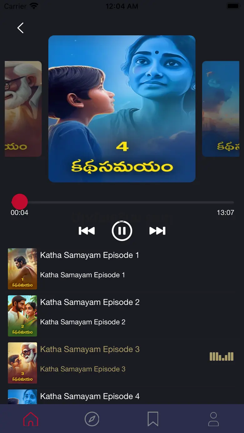 Swara Media 4.2.4