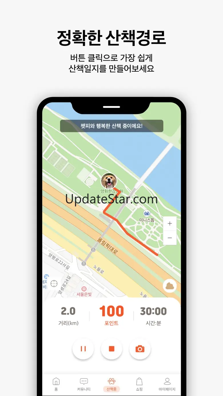 펫피 - 포인트 적립형 강아지 산책앱 2.7.25