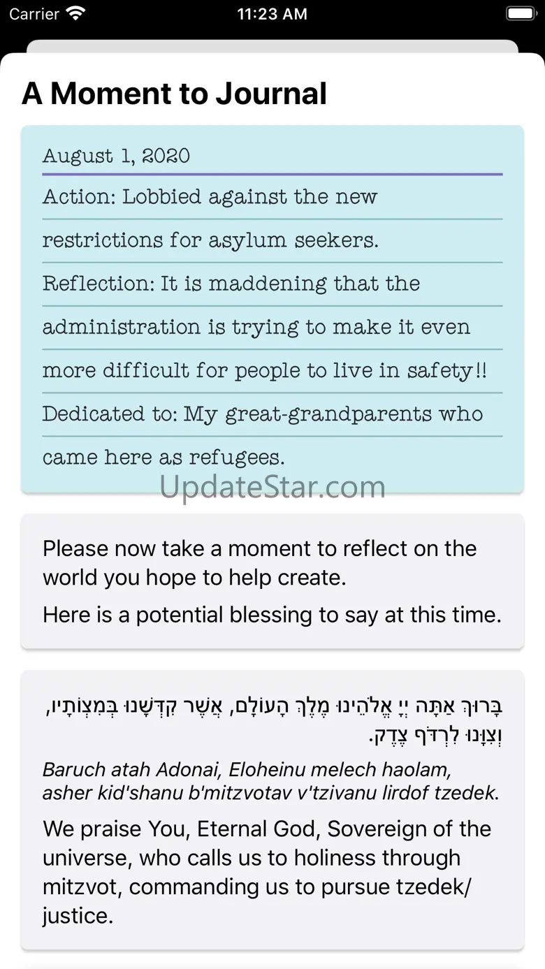 Tzedek Box 1.2.7