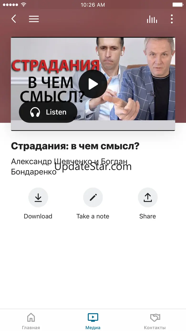 Aleksandr Shevchenko 5.17.1