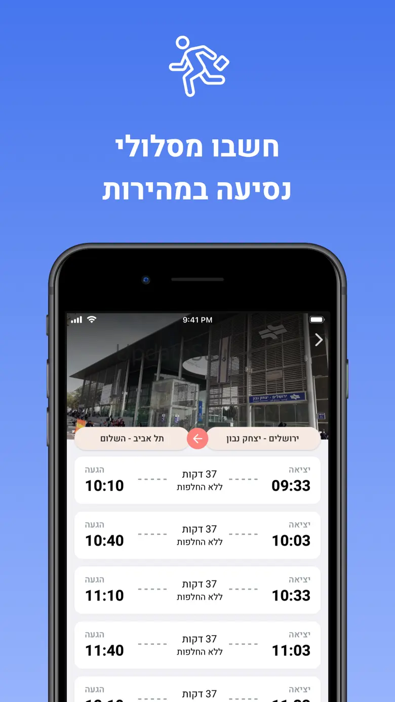 Better Rail 2.3.1