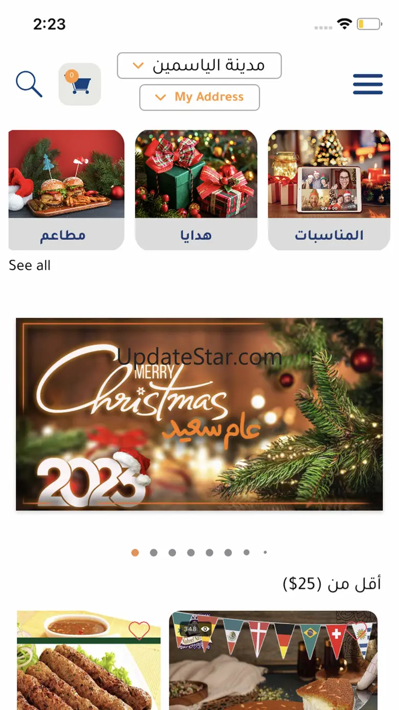 Sawa App 2.3