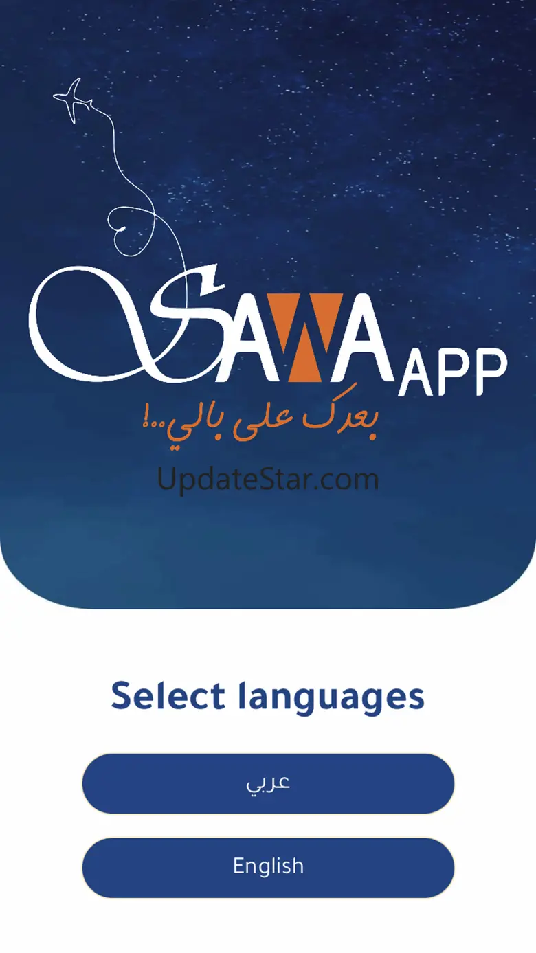 Sawa App 2.3
