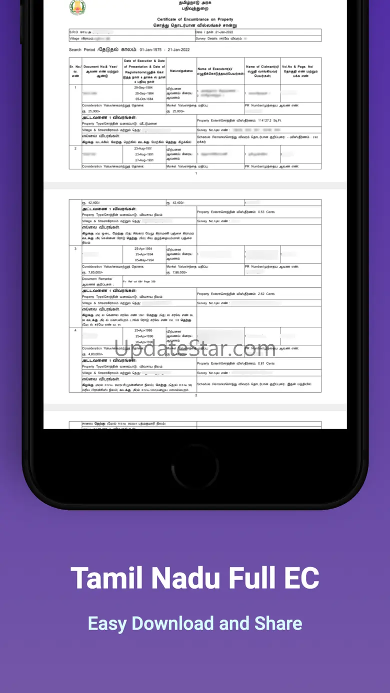 Landeed: Digital Property Docs 1.17.3