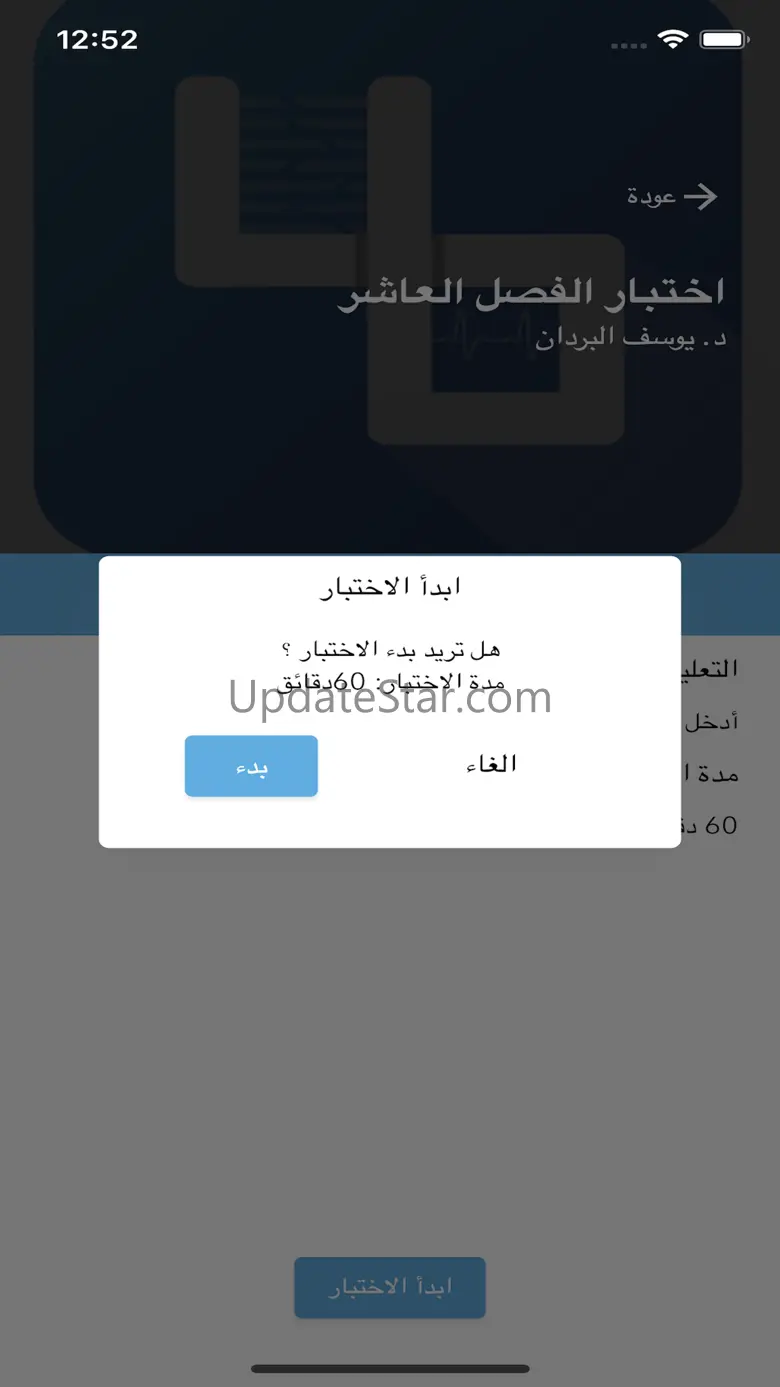 Yousef Al Bardan 4.0.0