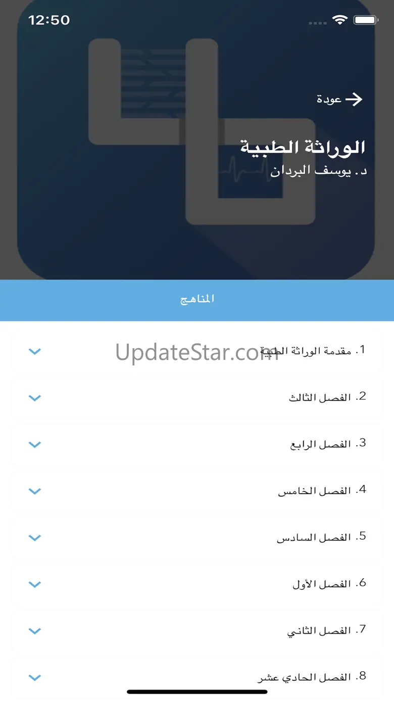 Yousef Al Bardan 4.0.0