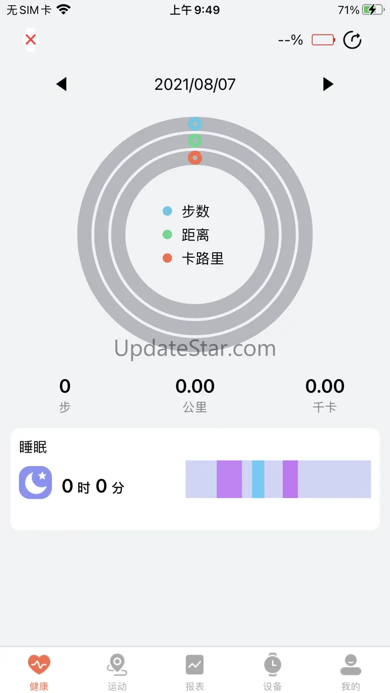 ZD Fit 1.1.0