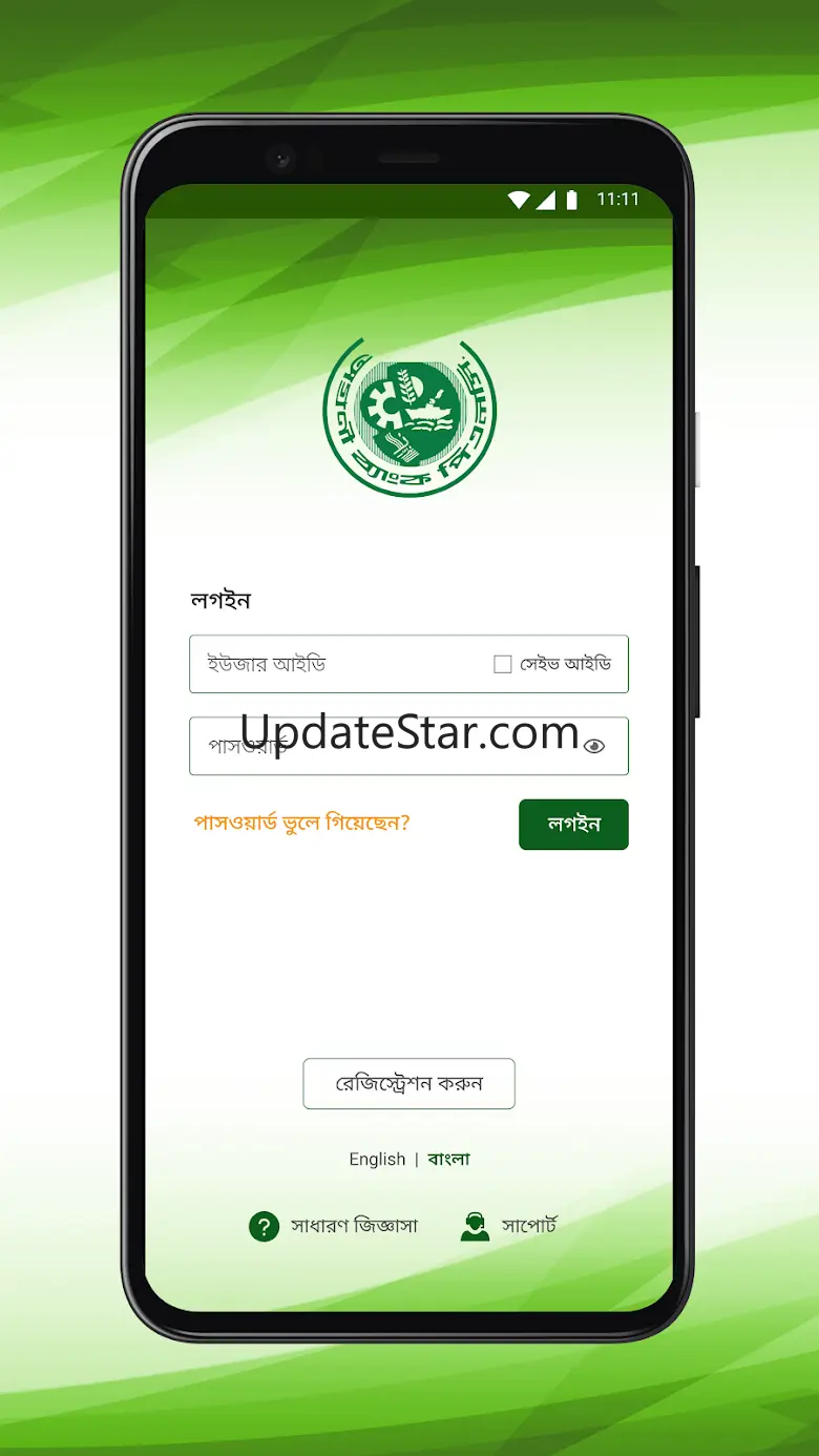 Agrani Smart Banking App 3.4.1