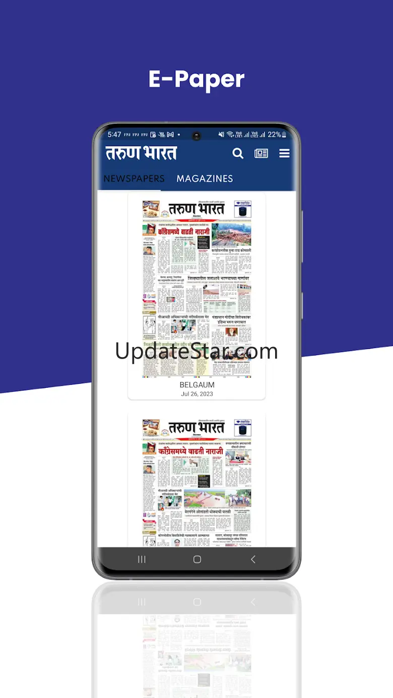 Tarun Bharat Marathi Newspaper 2.8.9