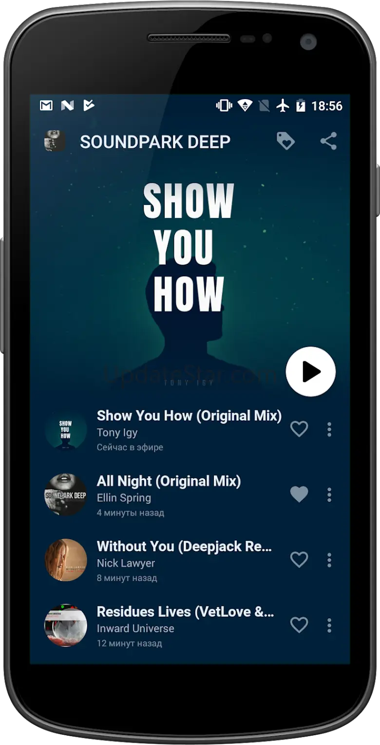 SOUNDPARK DEEP 4.0.3