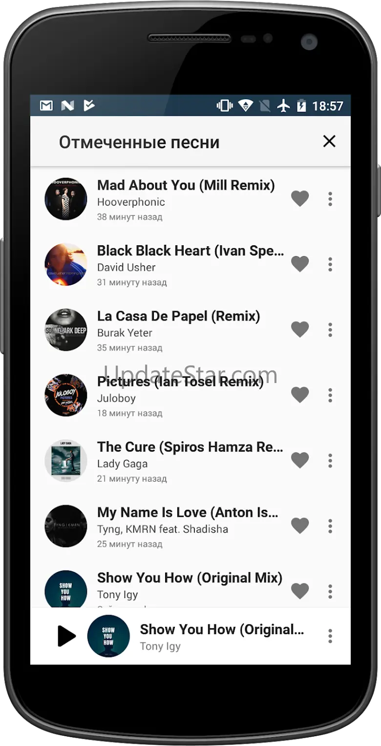 SOUNDPARK DEEP 4.0.3