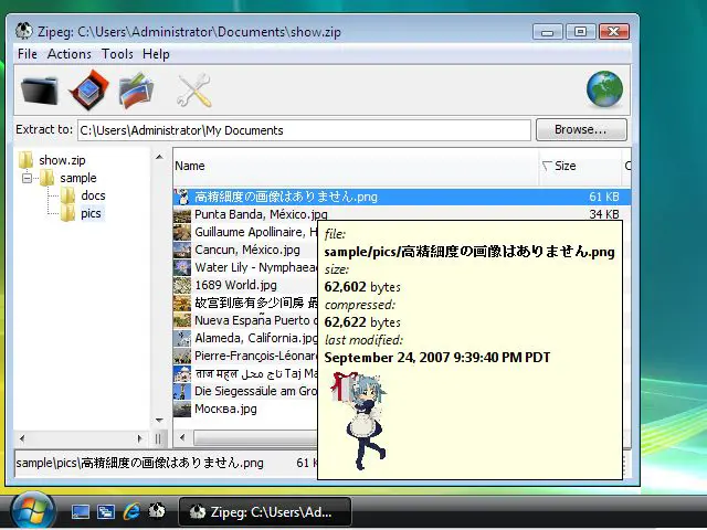Zipeg 2.9.4.1316
