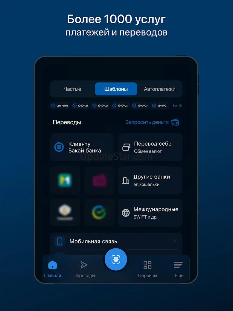 BakAi 4.0.0