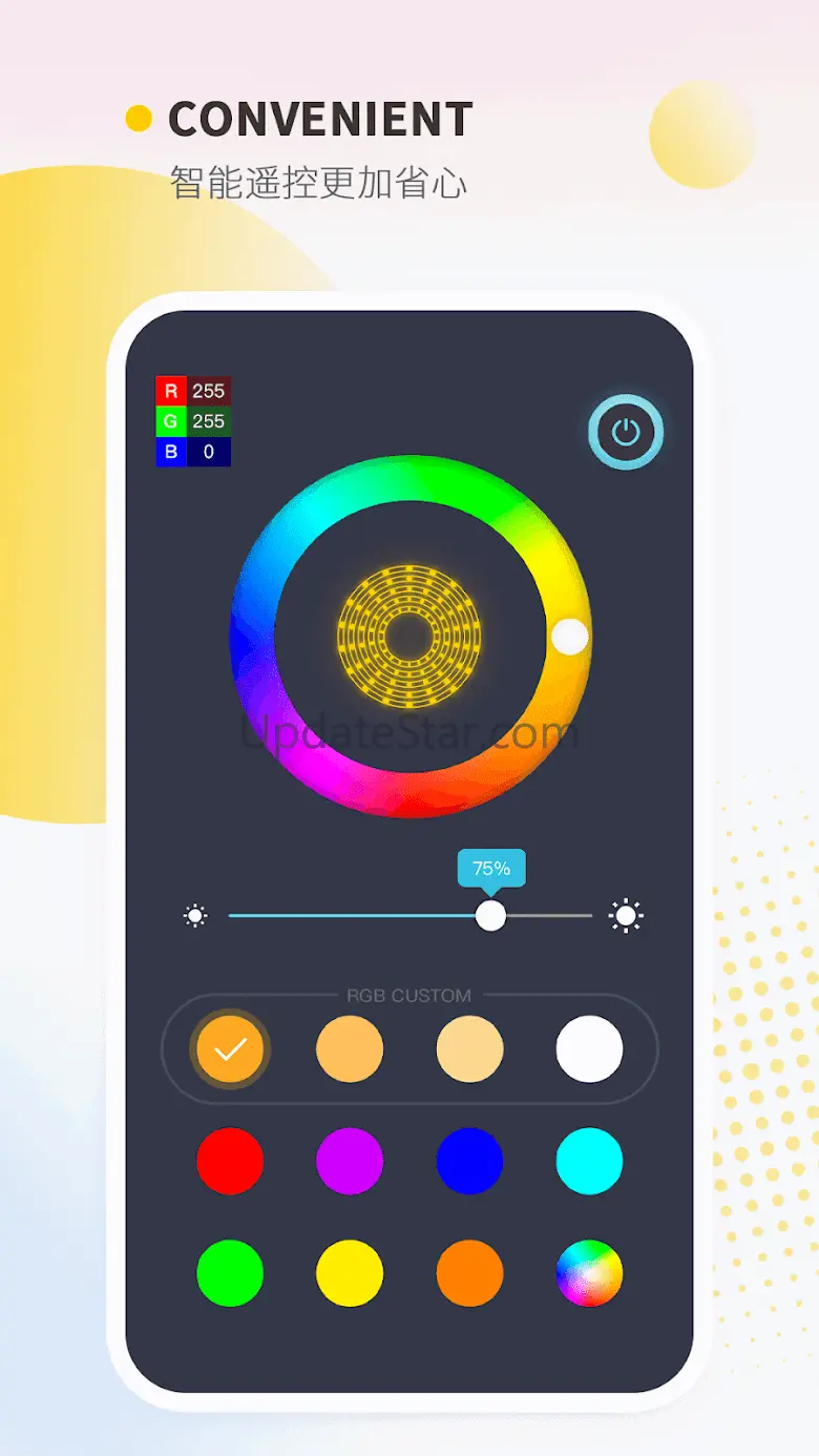 Keepsmile 2.1.8