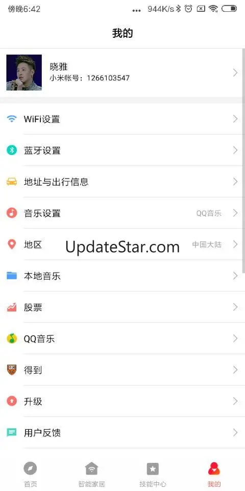小爱音箱 2.4.47